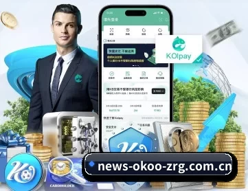 澳客彩票首页官网足球 APP 深度功能