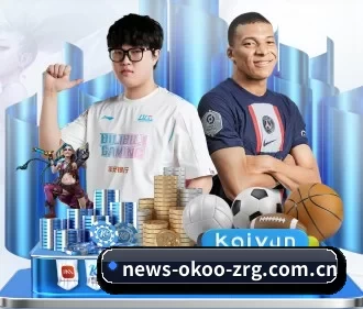 澳客彩票首页官网足球 APP 界面